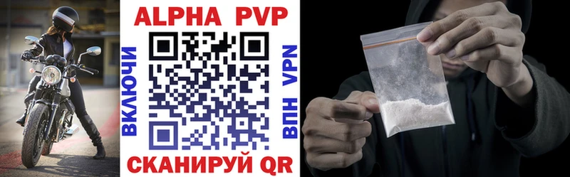 Alpha PVP Crystall  Каргат 