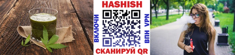 Еда ТГК конопля  хочу   Каргат 