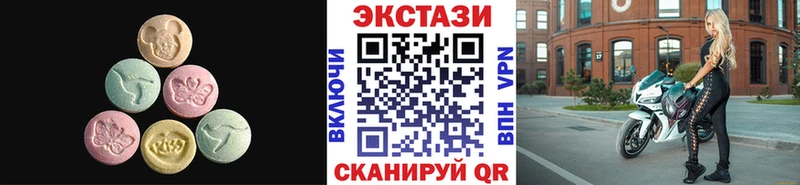 Экстази 280мг  как найти   Каргат 
