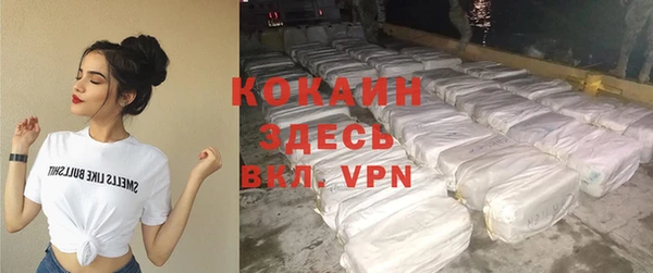 гашик Армянск