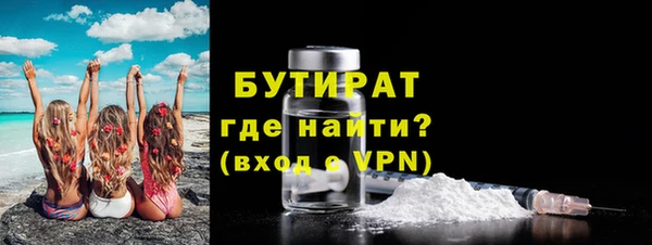 mdpv Арсеньев