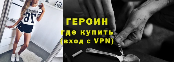 гашик Армянск