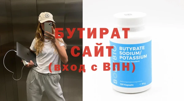 гашик Армянск
