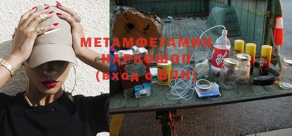 гашик Армянск