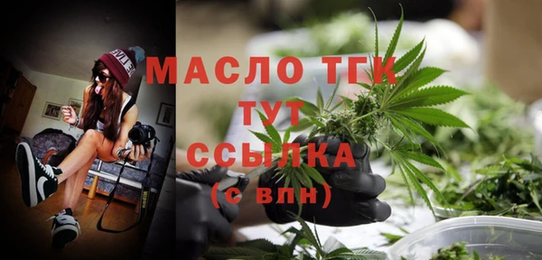 mdpv Арсеньев