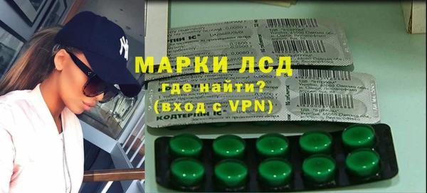mdpv Арсеньев