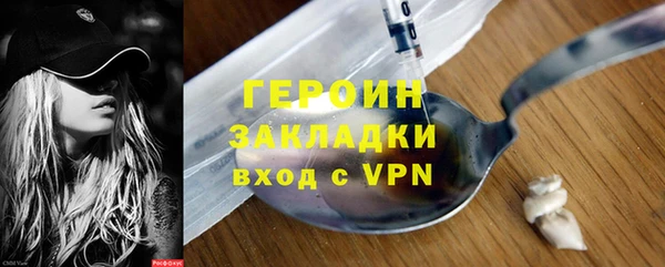 гашик Армянск
