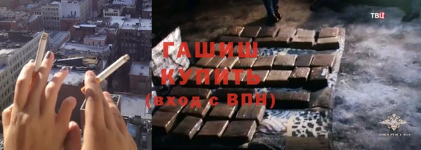 гашик Армянск