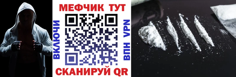 МЯУ-МЯУ мука  Каргат 