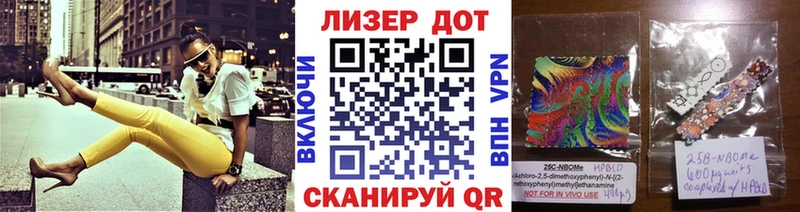 купить наркоту  Каргат  Марки 25I-NBOMe 1500мкг 